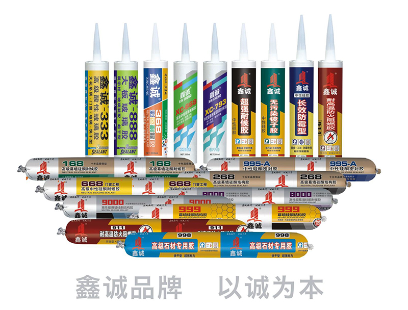 广州结构胶
